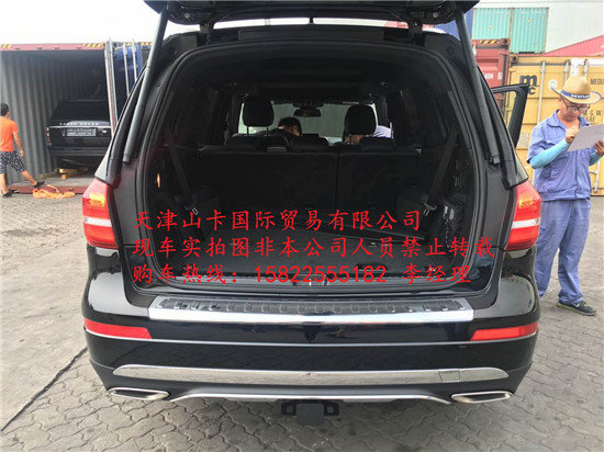 2017款奔馳GLS450美規(guī)版價(jià)格 GLS450測(cè)評(píng)-圖10