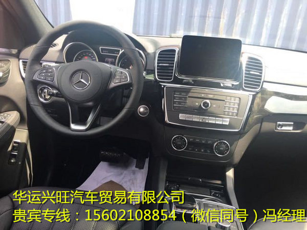 奔馳GLS450標(biāo)配加版3.0 17款GLS超值熱賣-圖4