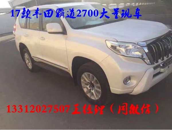 17款豐田霸道2700現(xiàn)車(chē) 七座SUV多配攻略-圖2