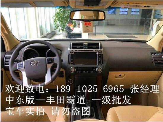 大牌豐田霸道2700中東版 裸車價(jià)格36萬(wàn)-圖7