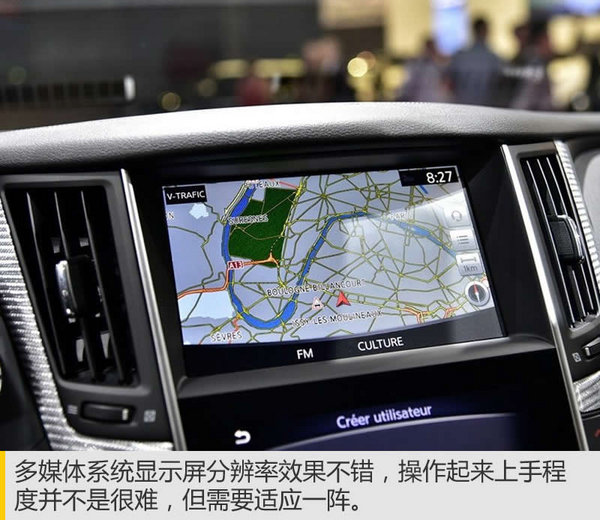 天际线的传承 广州车展英菲尼迪Q60实拍-图4