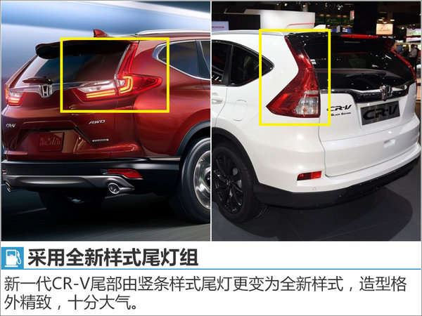 本田首款七座SUV将国产 搭1.5T发动机-图3