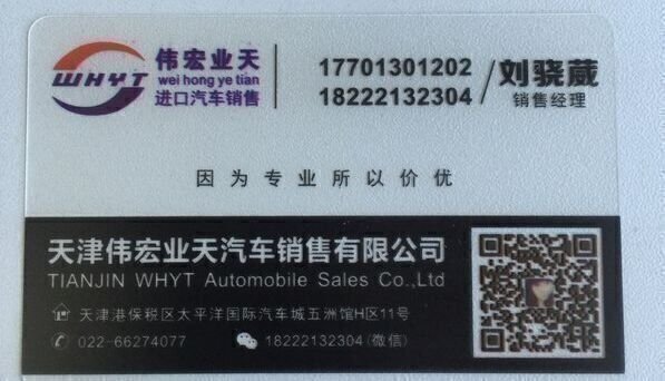 2017款奔馳GLS450訂單 越野計劃配置升級-圖2