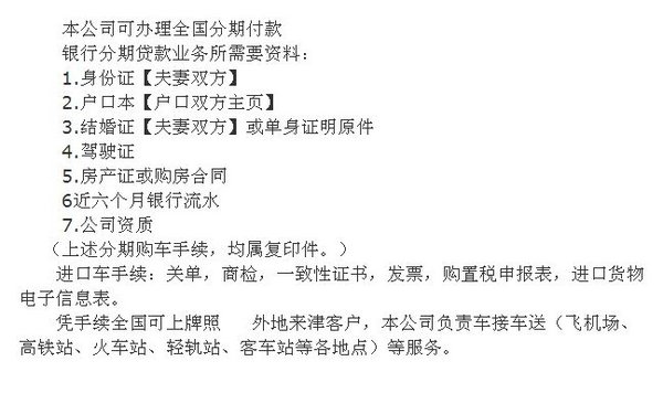 16款豐田霸道2700丐版 王牌越野直擊底價-圖3