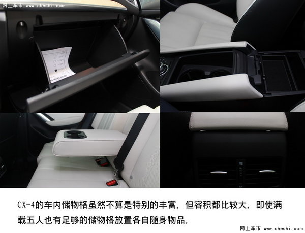 灵动跨界 ---  南京实拍全新马自达CX-4-图3