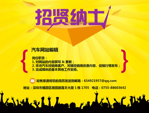 深圳丰田皇冠优惠2.2万 竞争别克君越-图1