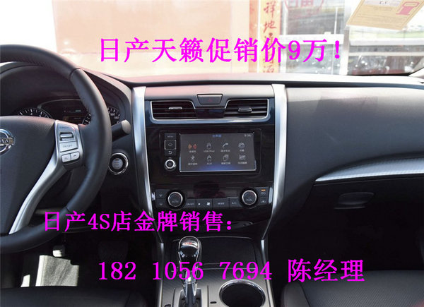 动力方面,这款车搭配2.0L 150马力 L4发动机,最大功率为110KW,最大扭矩为195N.m,动力响应加速快,传动方面,匹配的是CVT无级变速箱,车辆采用的是前带稳定杆麦弗逊式独立悬挂+后梯形控制臂多连杆式独立悬挂的组合方式。 销售热线:182 1056 7694 陈经理(全国可上牌 当日提车 手续齐全)