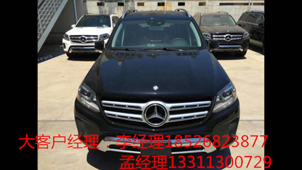 16款奔馳GLS450美規(guī) 七天超低價限時搶購-圖2