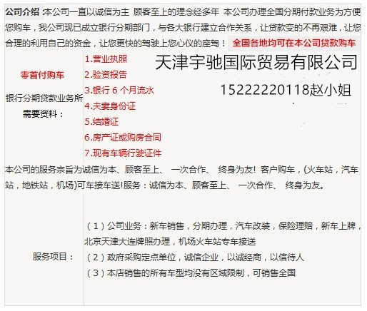 16款路虎攬勝行政柴油 平行進口攬勝行情-圖2