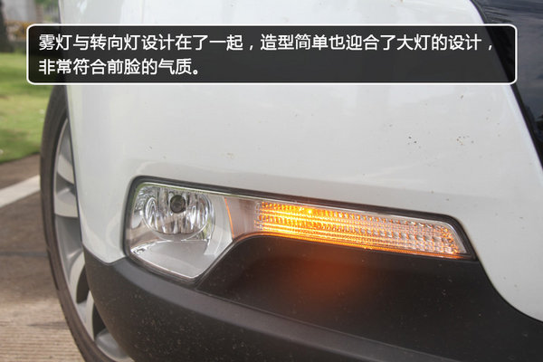 野性优雅豪华SUV 海口实拍2016款DS 6-图7