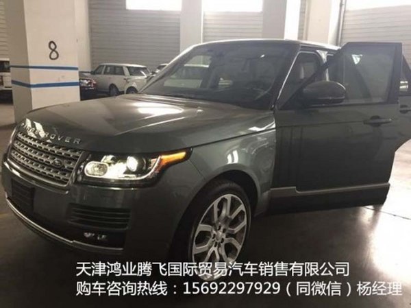 16款路虎攬勝行政3.0T 分期提車為你省錢-圖3
