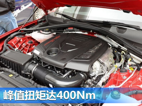 阿尔法·罗密欧2.0T发动机将国产 年产10万台-图1