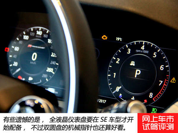 文武双全的SUV 实拍路虎揽胜星脉P380S-图3