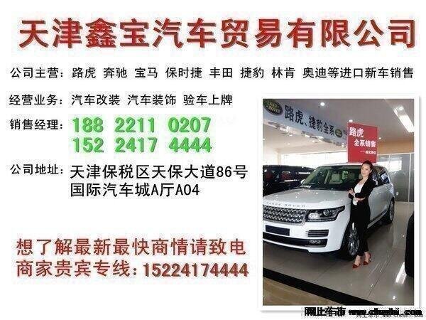 路虎攬勝SV巔峰創(chuàng)世加長(zhǎng) 華麗金色更耀眼-圖9
