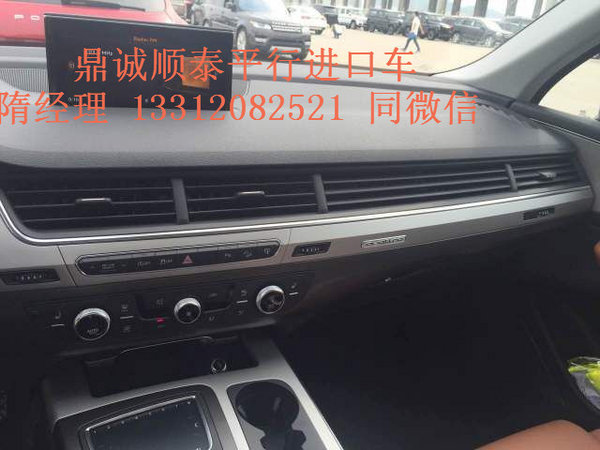 2017款进口奥迪Q7现车 四驱8速平行进口-图5