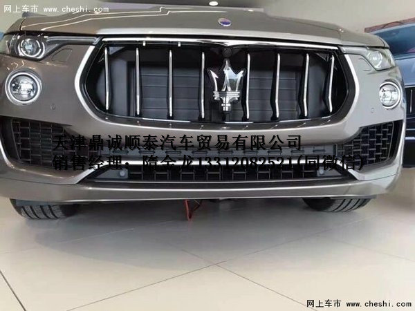 玛莎拉蒂levante 中规莱文特SUV港口现车-图4