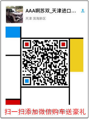 路虎揽胜行政柴油版 立冬大放价优惠过万-图8
