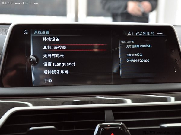 心境亦不凡——全新BMW 730Li重磅来袭-图14