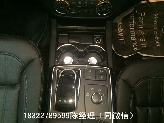 2017款奔馳GLS450 誠意滿分傾情降價(jià)熱銷-圖5