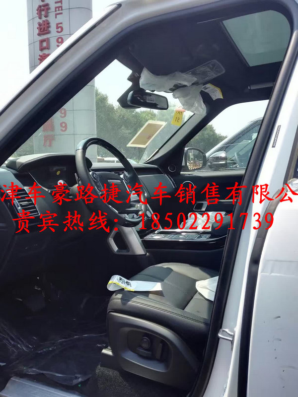路虎攬勝行政/攬運(yùn) 港口獨(dú)家路虎直營(yíng)店-圖6