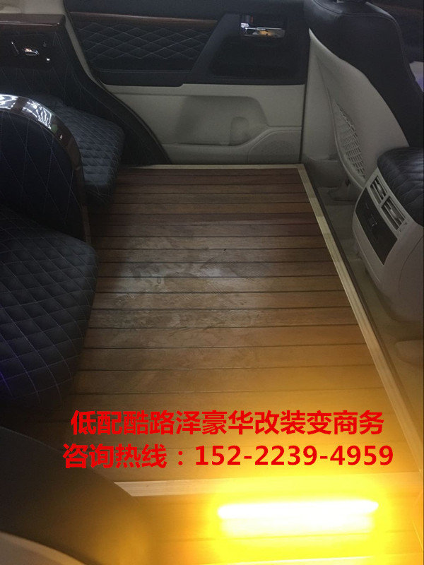 16蘭德酷路澤4000低配 豪華改裝成商務(wù)車-圖11
