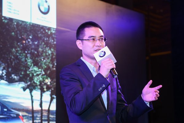 2016 新BMW 7系南区媒体品鉴会在广州举行-图1