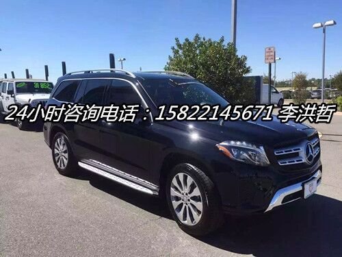 2017款奔馳GLS450  魅力優(yōu)雅時(shí)尚新風(fēng)采-圖3