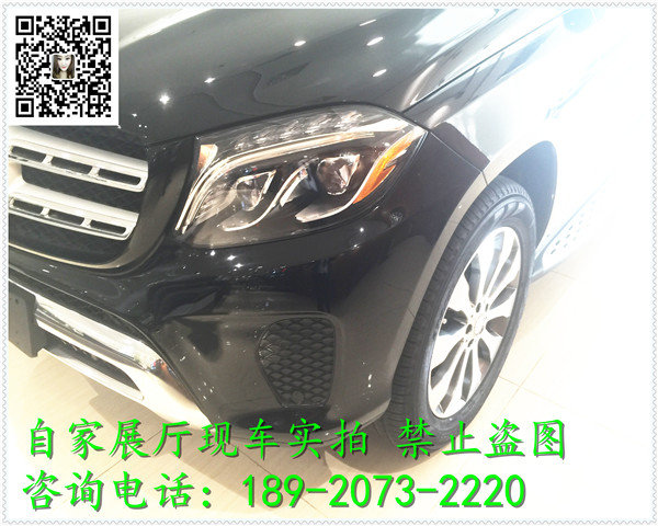 2017款奔馳GLS450價(jià)格 強(qiáng)烈撞擊歷史低價(jià)-圖2