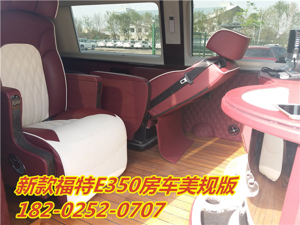 16款福特E350商務(wù)房車 暖心特惠價(jià)120萬-圖4
