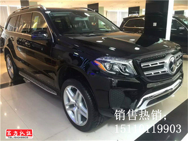 2017款奔驰GLS450 得胜之驱春节送福到家-图1