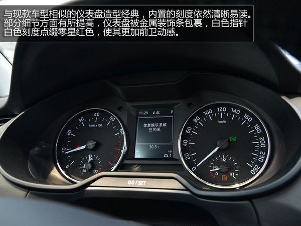 斯柯达新明锐2015款仪表盘显示识别到压力损失怎么回事?