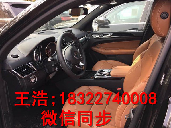 2017款奔馳GLS450現(xiàn)車 進(jìn)口越野行情資訊-圖4