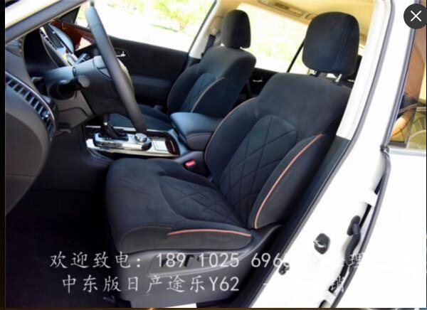 日產(chǎn)尼桑途樂Y62 給你最想要的完美體驗(yàn)-圖7