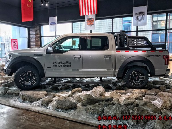福特F150皮卡3.5TT現(xiàn)車(chē) 302A包吸精爆賣(mài)-圖4