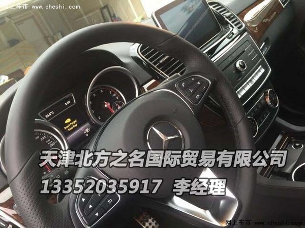 2016款奔驰GLE400现车 越野能手精准报价-图7