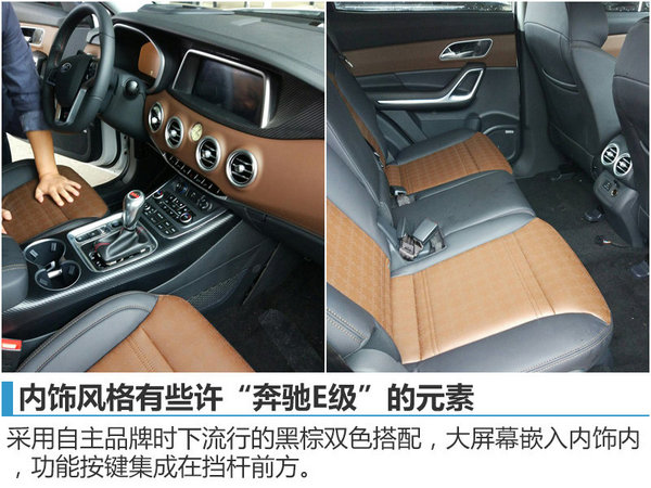 江淮旗舰SUV瑞风S7将上市 竞争比亚迪S7-图5