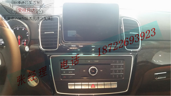 2016奔馳GLE450現(xiàn)車 奮勇挑戰(zhàn)價格最底線-圖4