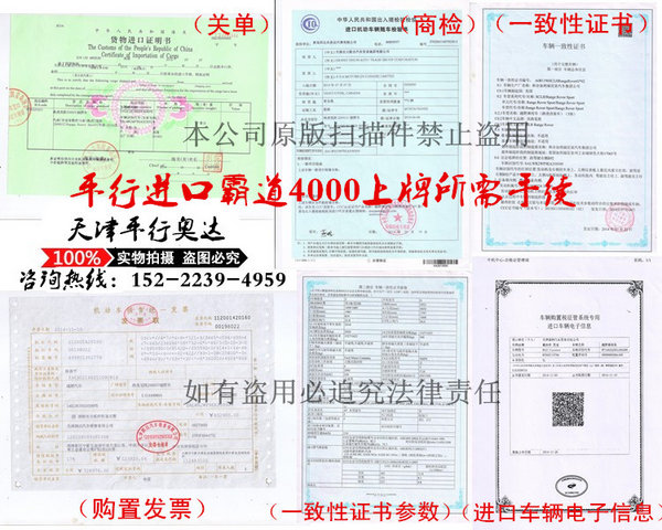 16款豐田霸道4000 越野大塊頭降價超給力-圖9