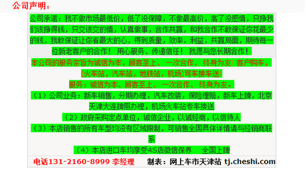 丰田酷路泽4000大屏导航 天窗8座当天开-图3