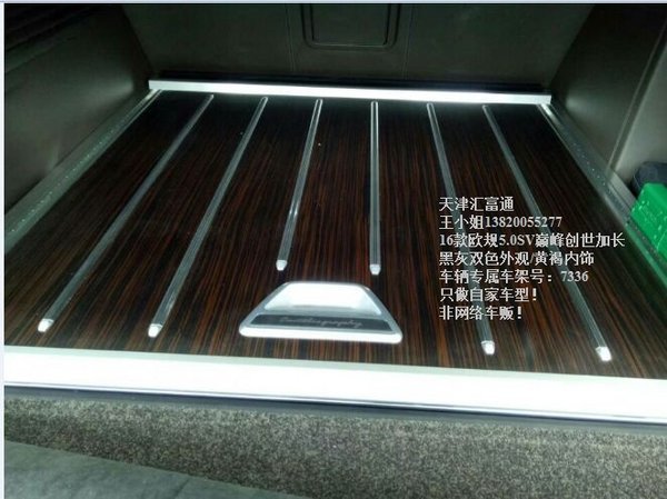 路虎攬勝巔峰創(chuàng)世5.0現(xiàn)車 攬勝底價(jià)熱銷-圖5