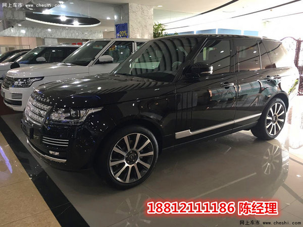 路虎揽胜行政版港口现车 16款价格超美丽-图3