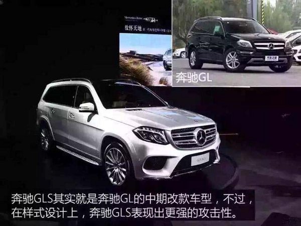 2017款奔馳GLS450銷冠車型 一直備受關(guān)注-圖3