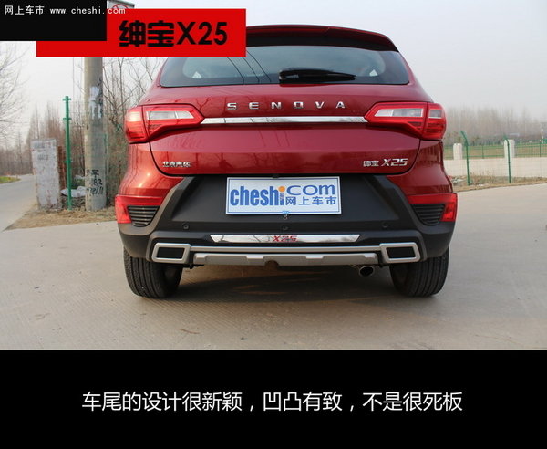 简·约---南京试驾北汽绅宝X25 震撼来袭-图8
