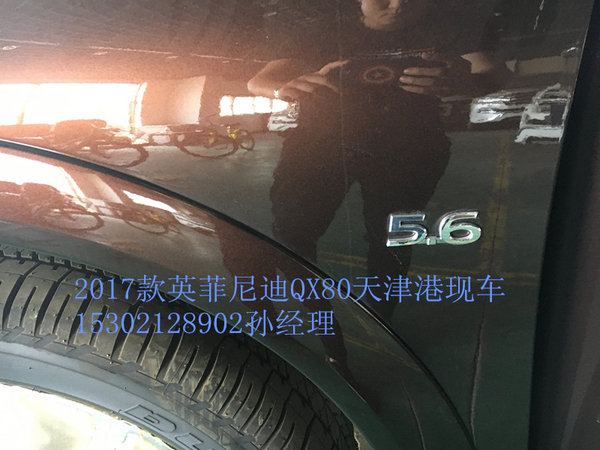 英菲尼迪QX80 超级豪华SUV104万舒适体验-图7