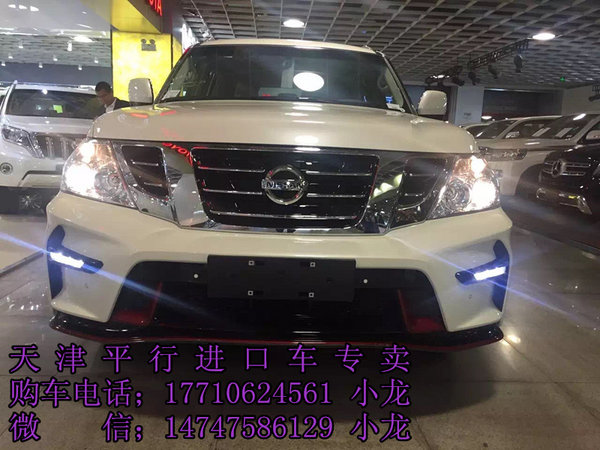 年末回饋日產(chǎn)途樂Y62降價 17款途樂4.0-圖3
