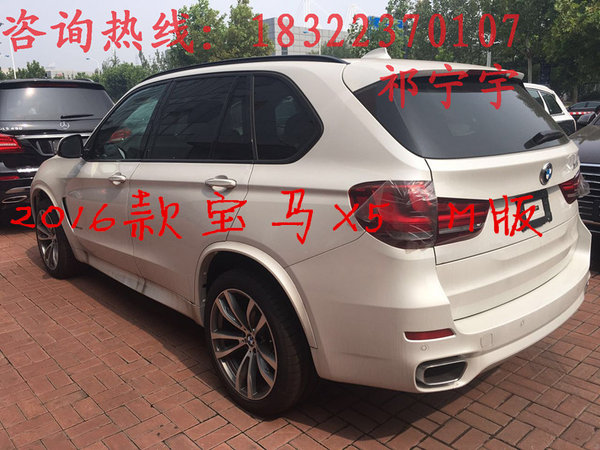 2017款寶馬X5 逆天底價(jià)66萬(wàn)配置領(lǐng)先同級(jí)-圖3