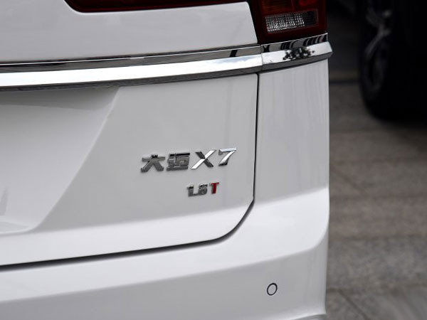 定位于中型SUV,众泰大迈X7实车正式发布-图7