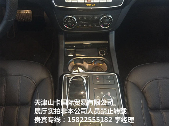 进口加版奔驰GLS450性能大秘密 17款GLS-图4