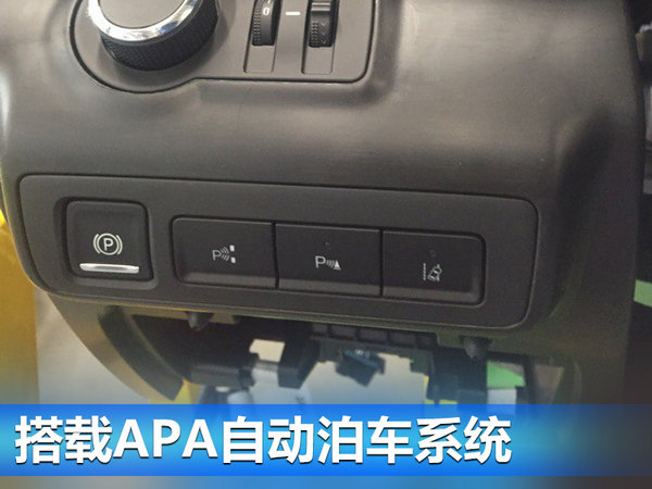 别克全新MPV-GL6配置曝光 将于武汉8月投产-图3