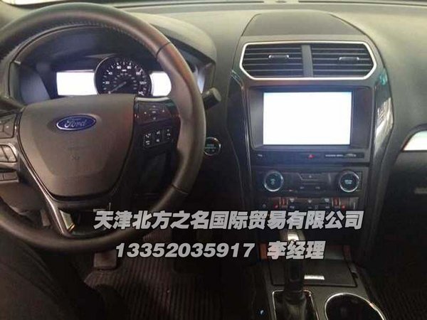16款福特探险者美规2.3T 购车送国庆礼包-图5